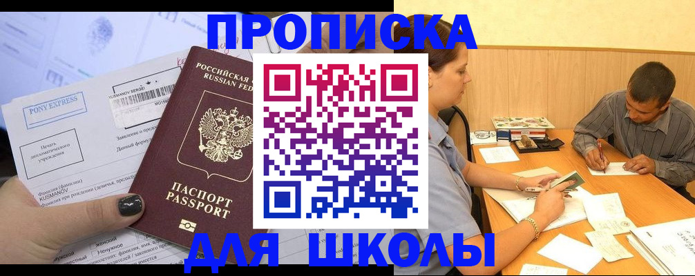временная регистрация госуслуги в Архангельске