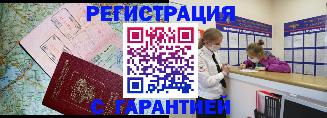 форма 3 в Архангельске