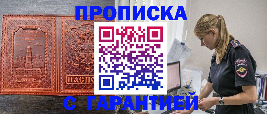 форма 3 в Архангельске